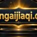xiangaijiaqi. com Smart Travel Guide 2026